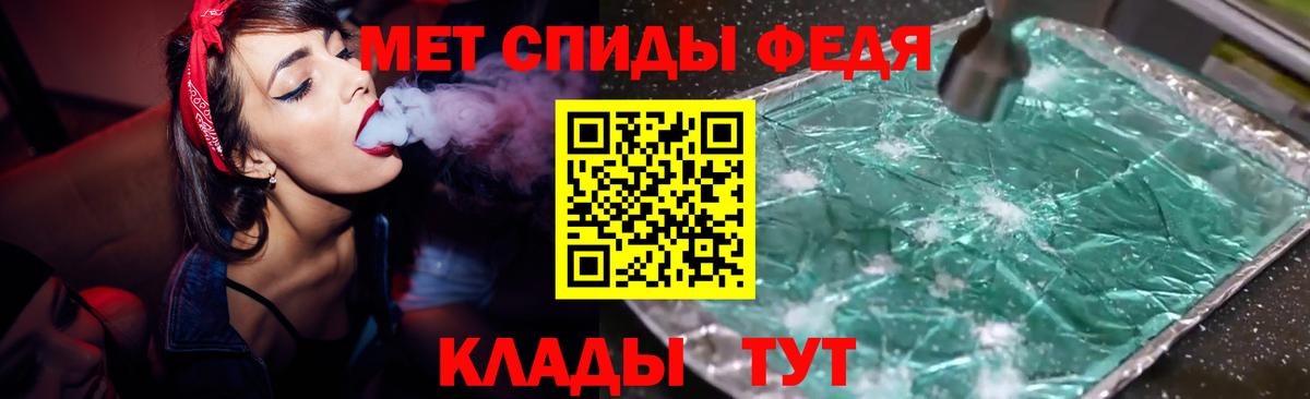 Amphetamine Розовый  маркетплейс формула  Мценск  Вход с VPN  АМФ 