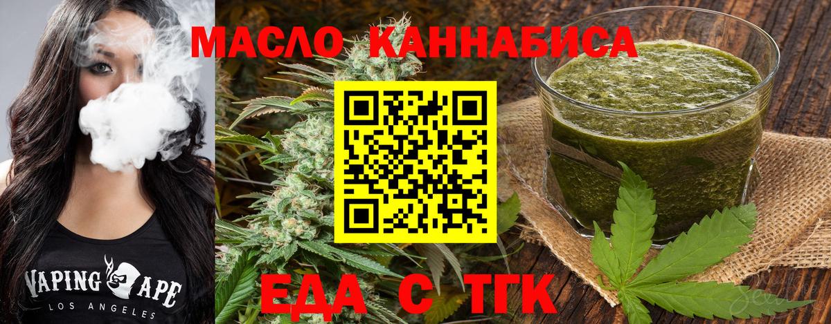 Мценск  Canna-Cookies конопля  Вход с VPN 