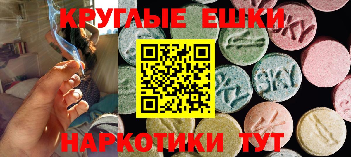 Экстази Cube Мценск