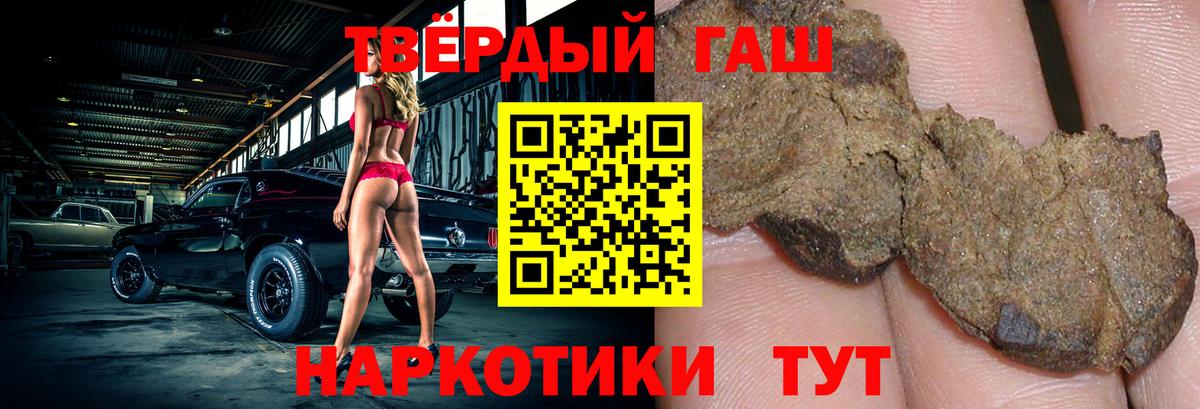 ГАШ VHQ Мценск