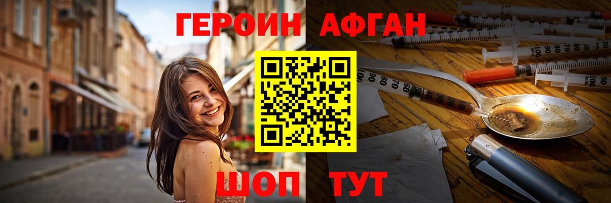 A-PVP Мценск