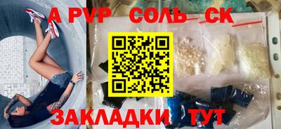 дмт Ивантеевка
