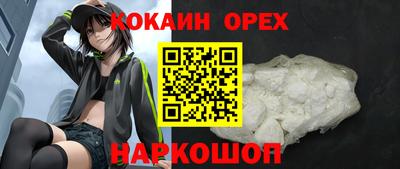 Альфа ПВП Иваново