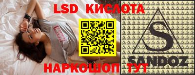 MESCALINE Каменск-Шахтинский