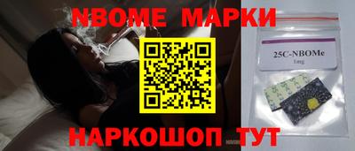 дмт Ивантеевка