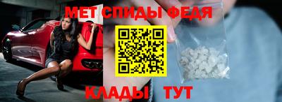 Альфа ПВП Иваново
