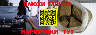 дмт Ивантеевка