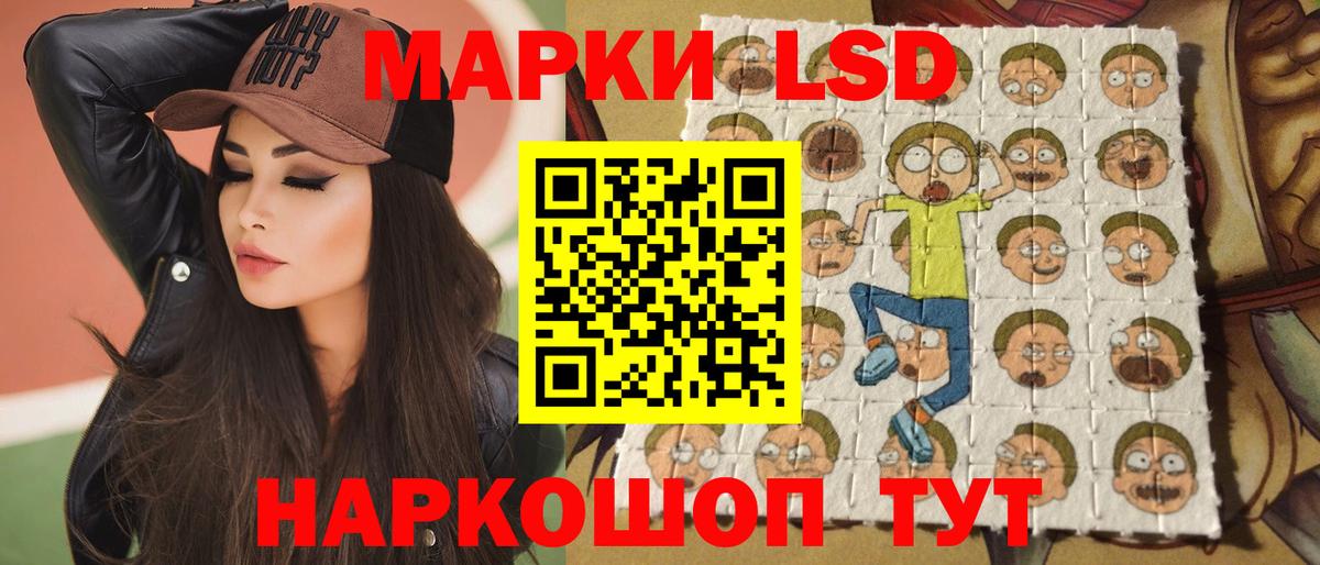 Лсд 25 экстази ecstasy Мценск