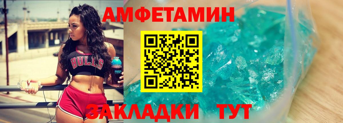 МЕТАМФЕТАМИН пудра  Вход с VPN  МЕТАМФЕТАМИН пудра  Мценск 