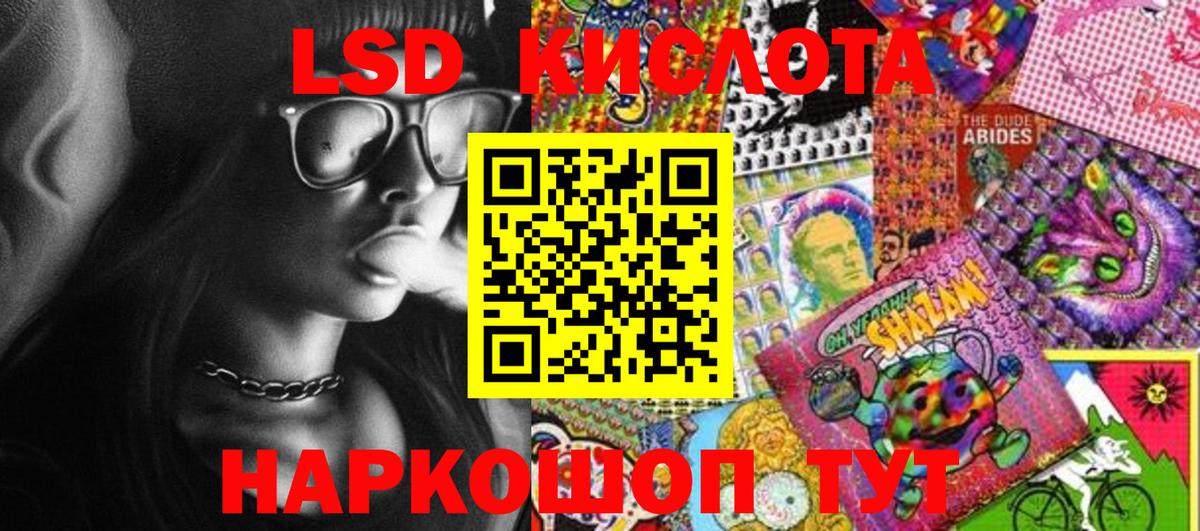 Марки NBOMe 1,5мг  Вход с VPN  Наркотические марки  Марки NBOMe 1,5мг  Мценск 